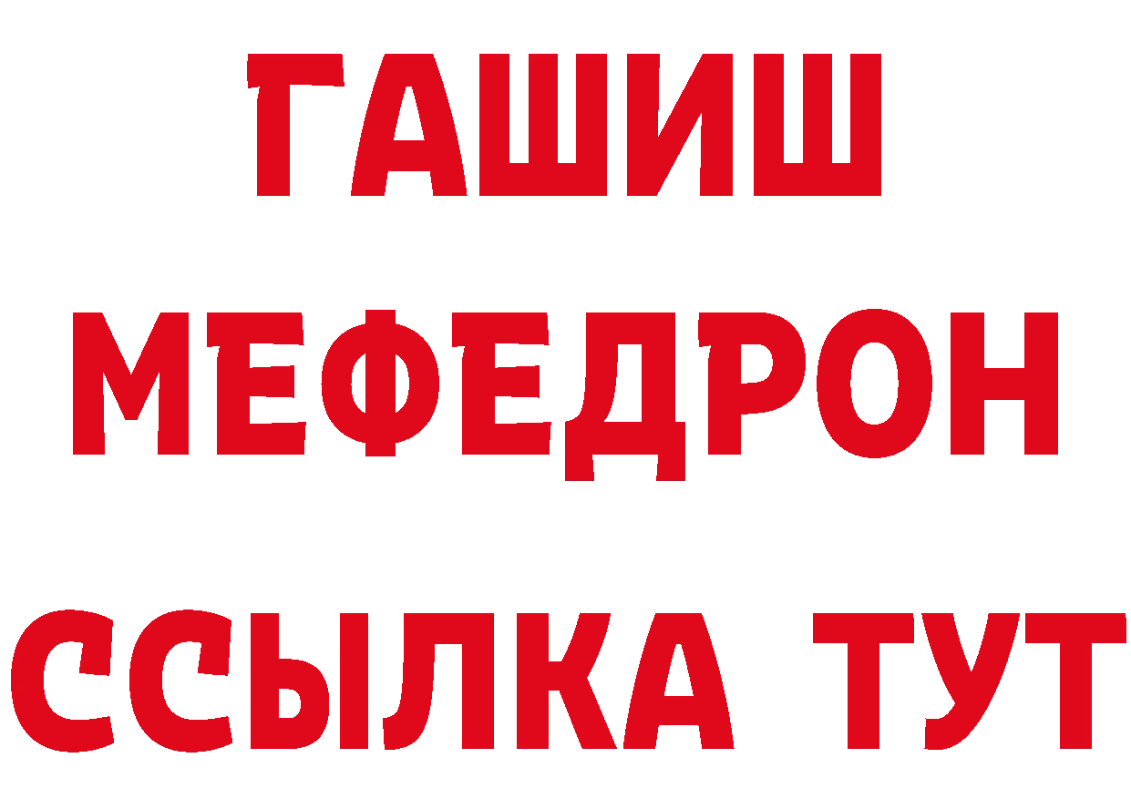 БУТИРАТ BDO 33% сайт это гидра Красноперекопск