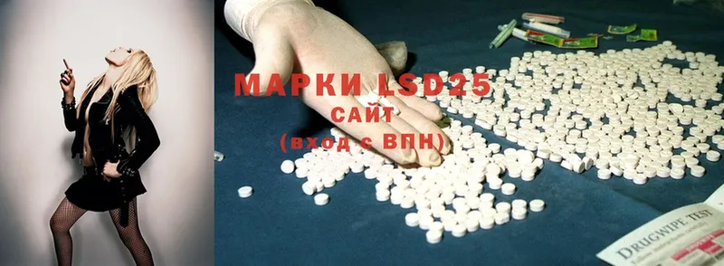 LSD-25 экстази кислота  Красноперекопск 